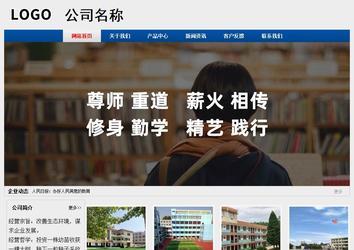 经济型成品案例站No:8344