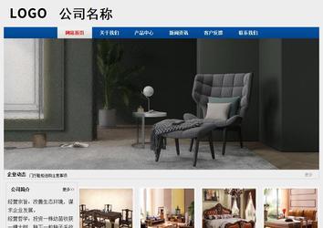 经济型成品案例站No:8344