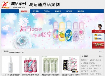 经济型成品案例站No:8344