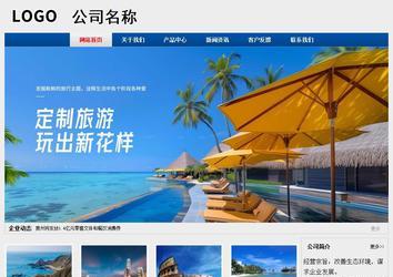 经济型成品案例站No:8344