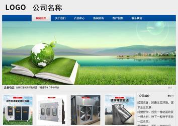 经济型成品案例站No:8344