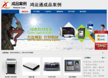 经济型成品案例站No:8344