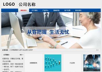 经济型成品案例站No:8344