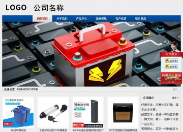 经济型成品案例站No:8344