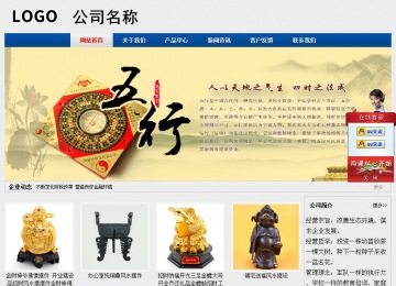 经济型成品案例站No:8344