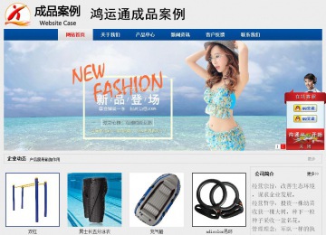 经济型成品案例站No:8344