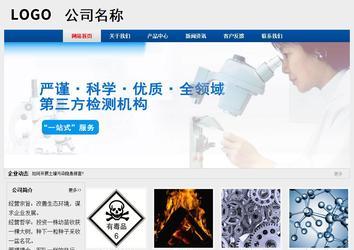 经济型成品案例站No:8344