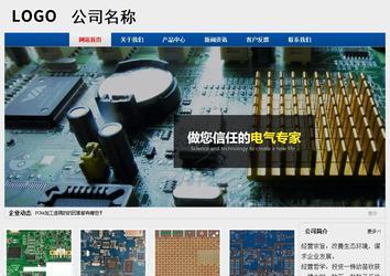 经济型成品案例站No:8344