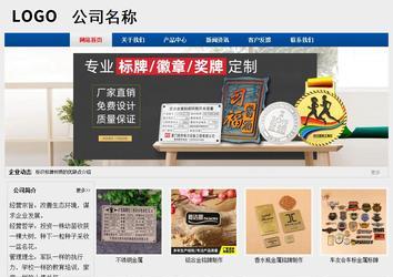 经济型成品案例站No:8344