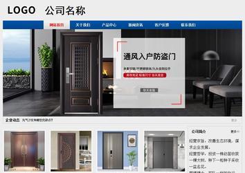 经济型成品案例站No:8344