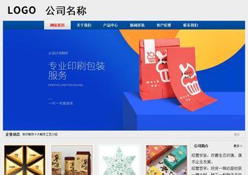 经济型成品案例站No:8344