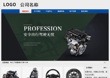 经济型成品案例站No:8344