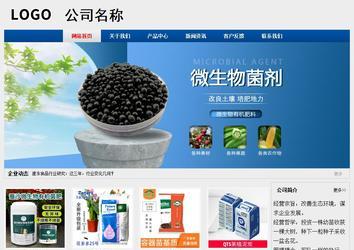 经济型成品案例站No:8344