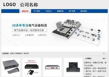 经济型成品案例站No:8344