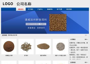 经济型成品案例站No:8344