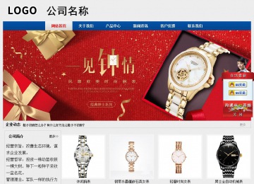 经济型成品案例站No:8344