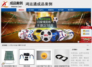 经济型成品案例站No:8344