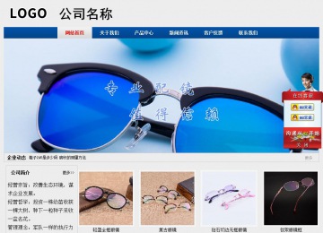 经济型成品案例站No:8344