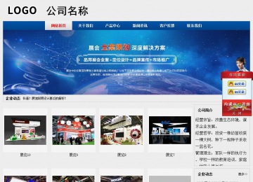 经济型成品案例站No:8344