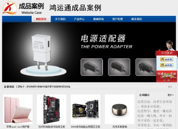 经济型成品案例站No:8344