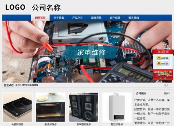 经济型成品案例站No:8344