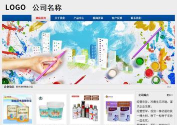 经济型成品案例站No:8344