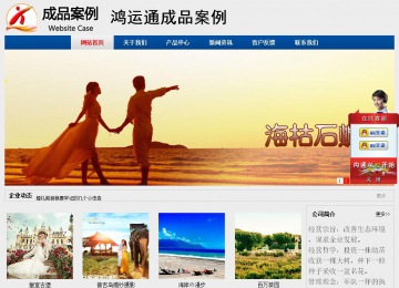 经济型成品案例站No:8344