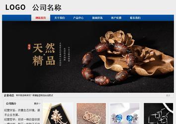 经济型成品案例站No:8344