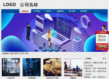 经济型成品案例站No:8344