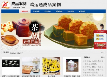 经济型成品案例站No:8344