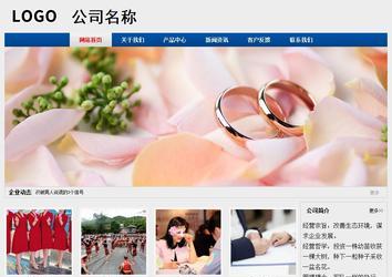 经济型成品案例站No:8344