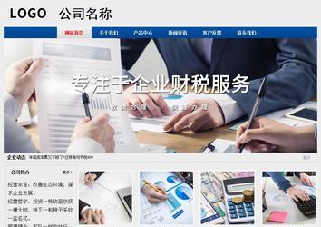 经济型成品案例站No:8344