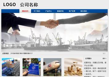 经济型成品案例站No:8344