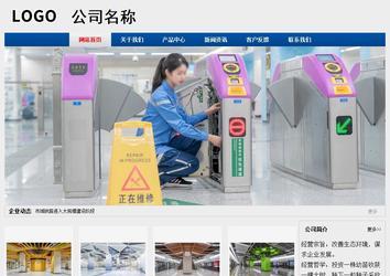 经济型成品案例站No:8344