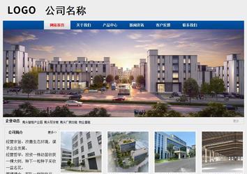 经济型成品案例站No:8344