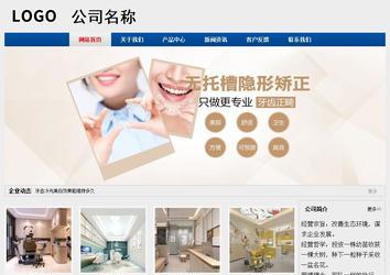 经济型成品案例站No:8344