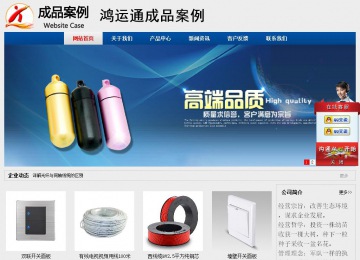 经济型成品案例站No:8344