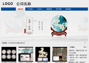 经济型成品案例站No:8344