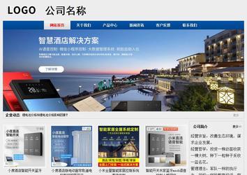 经济型成品案例站No:8344