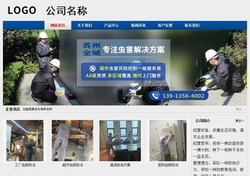 经济型成品案例站No:8344