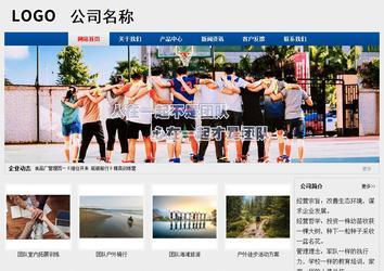 经济型成品案例站No:8344