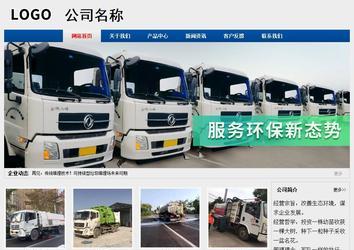 经济型成品案例站No:8344