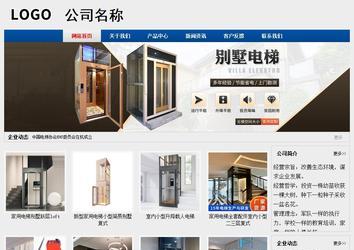 经济型成品案例站No:8344