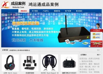 经济型成品案例站No:8344