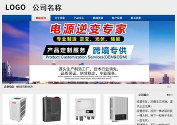 经济型成品案例站No:8344