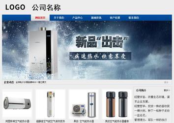 经济型成品案例站No:8344