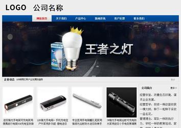 经济型成品案例站No:8344