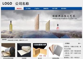 经济型成品案例站No:8344