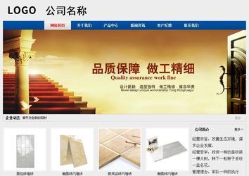 经济型成品案例站No:8344