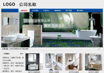 经济型成品案例站No:8344